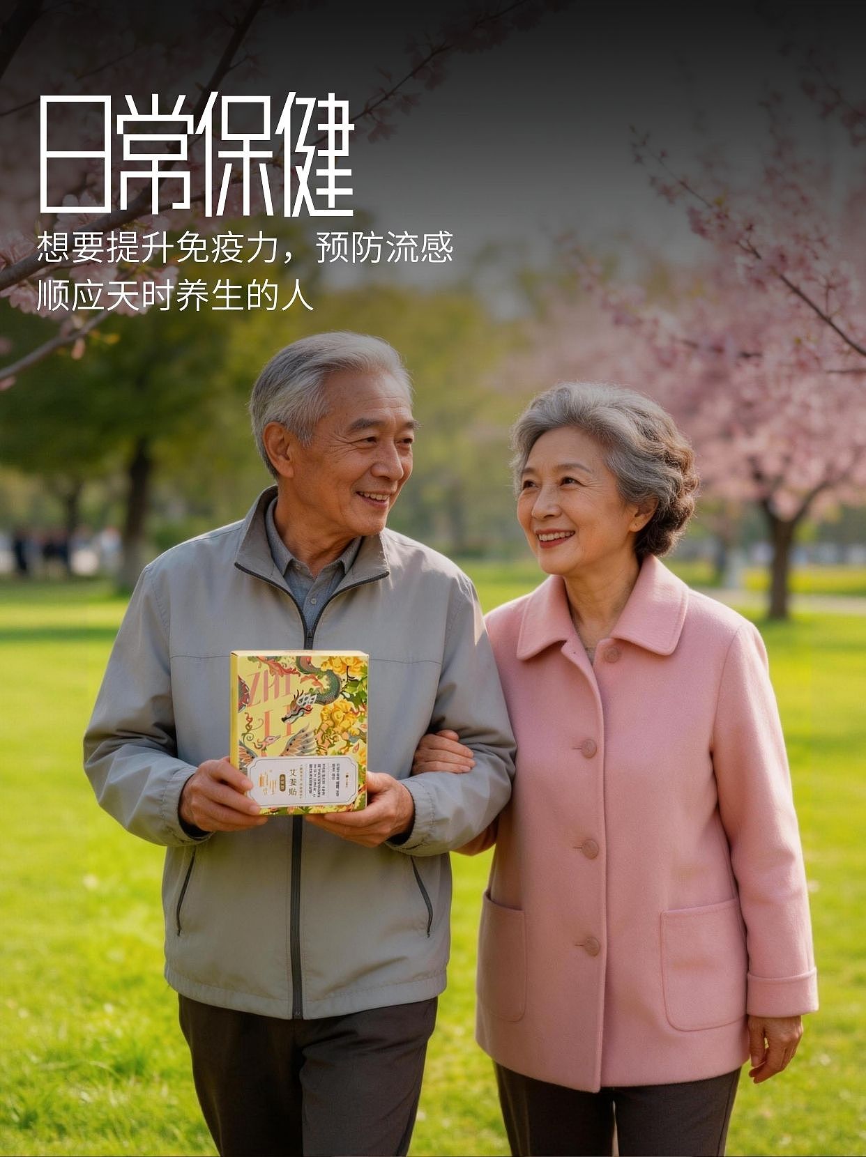 AI產(chǎn)品攝影 艾姜貼（圖ZNDA0MzI5OTEy） - 產(chǎn)品攝影 - 站酷設計師馬思諾原創(chuàng)素材 - 站酷ZCOOL