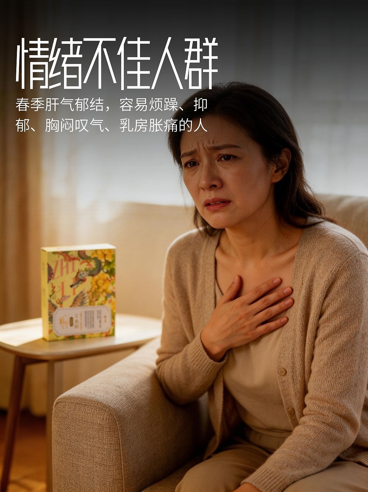 AI產(chǎn)品攝影 艾姜貼（圖ZNDA0MzI5OTI0） - 產(chǎn)品攝影 - 站酷設計師馬思諾原創(chuàng)素材 - 站酷ZCOOL