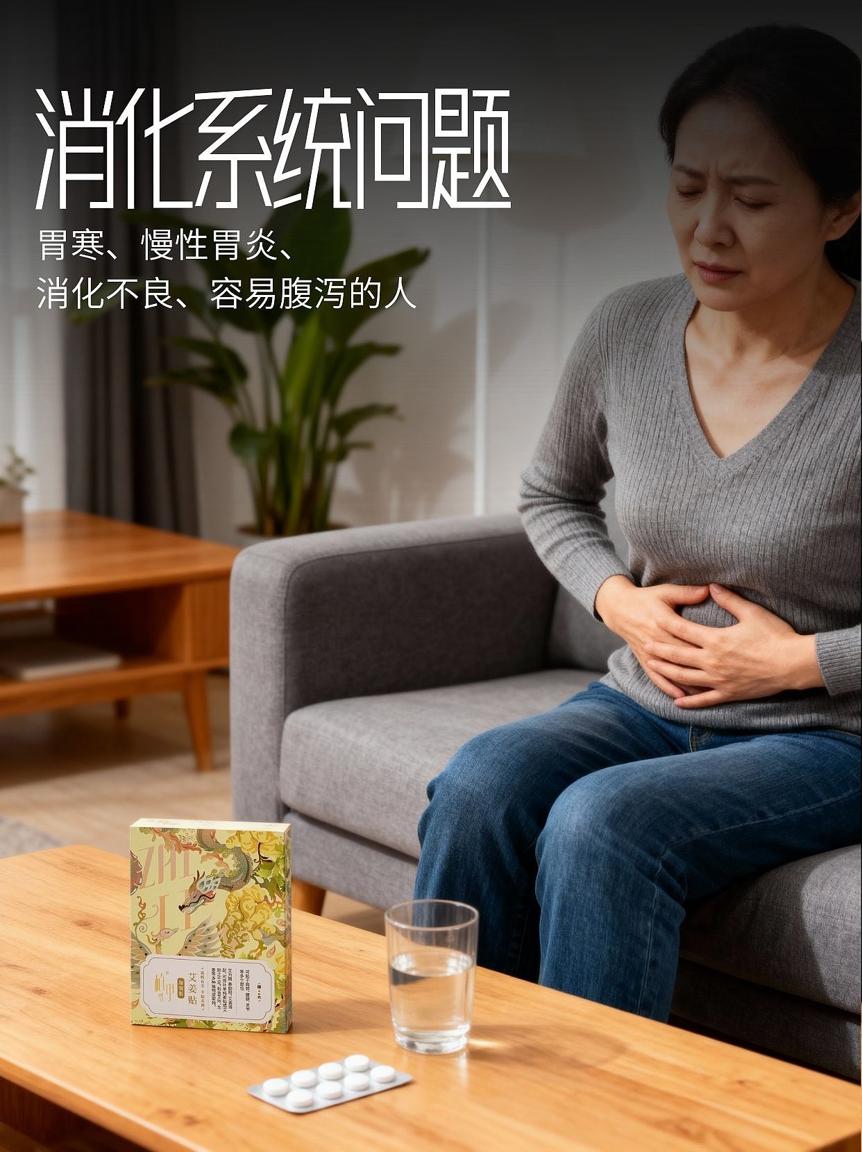 AI產(chǎn)品攝影 艾姜貼（圖ZNDA0MzI5ODk2） - 產(chǎn)品攝影 - 站酷設計師馬思諾原創(chuàng)素材 - 站酷ZCOOL