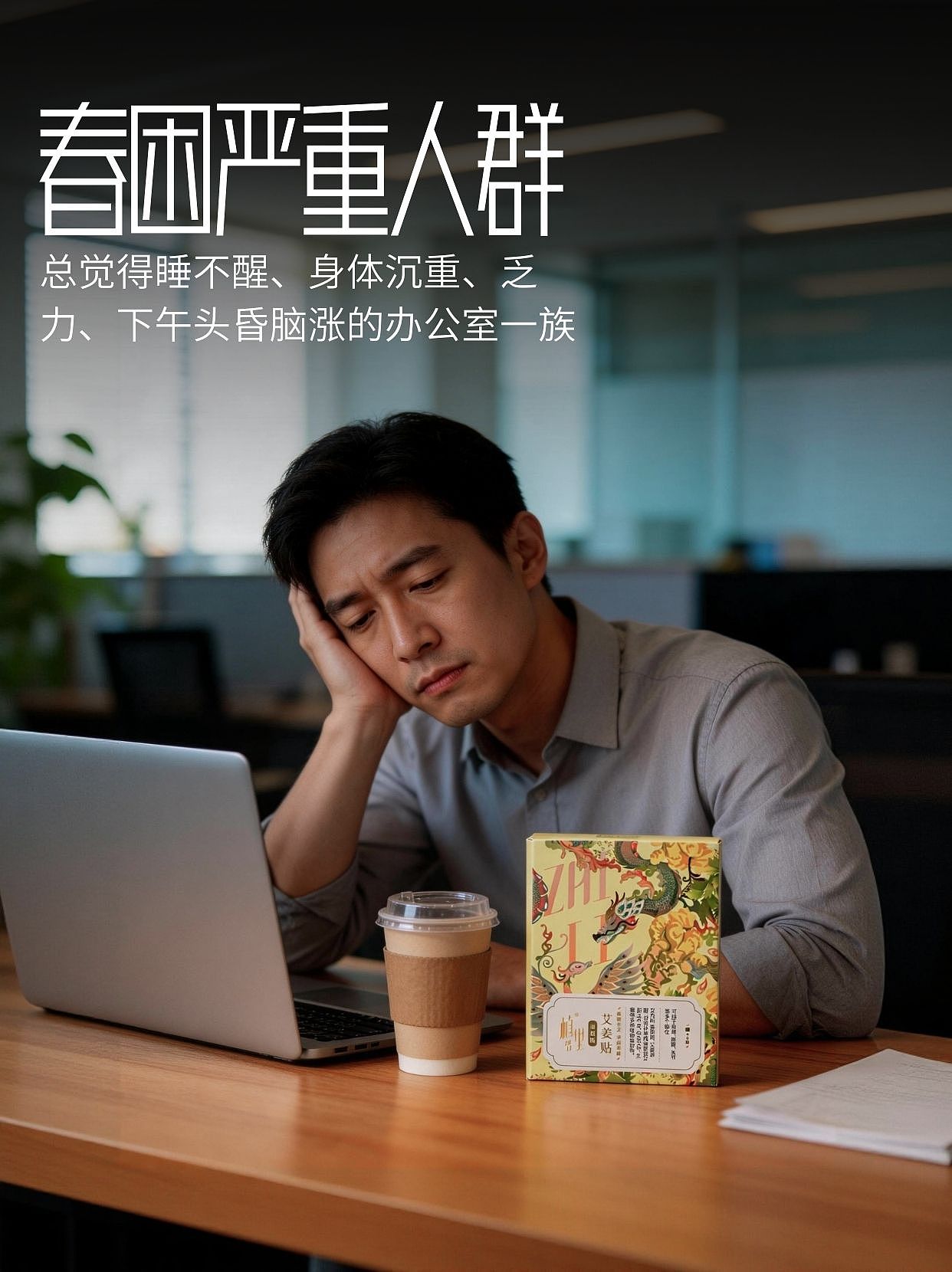 AI產(chǎn)品攝影 艾姜貼（圖ZNDA0MzI5OTMy） - 產(chǎn)品攝影 - 站酷設計師馬思諾原創(chuàng)素材 - 站酷ZCOOL