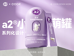 创意视觉