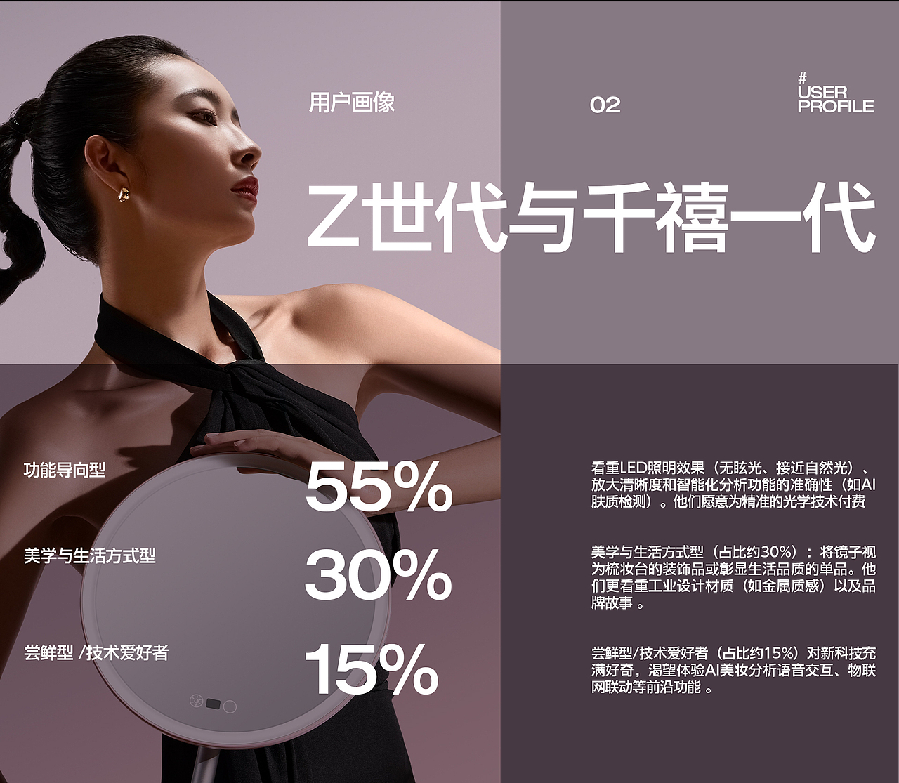 MAY COLOR 媚彩化妆镜品牌视觉全案 | 东莞锐图摄影