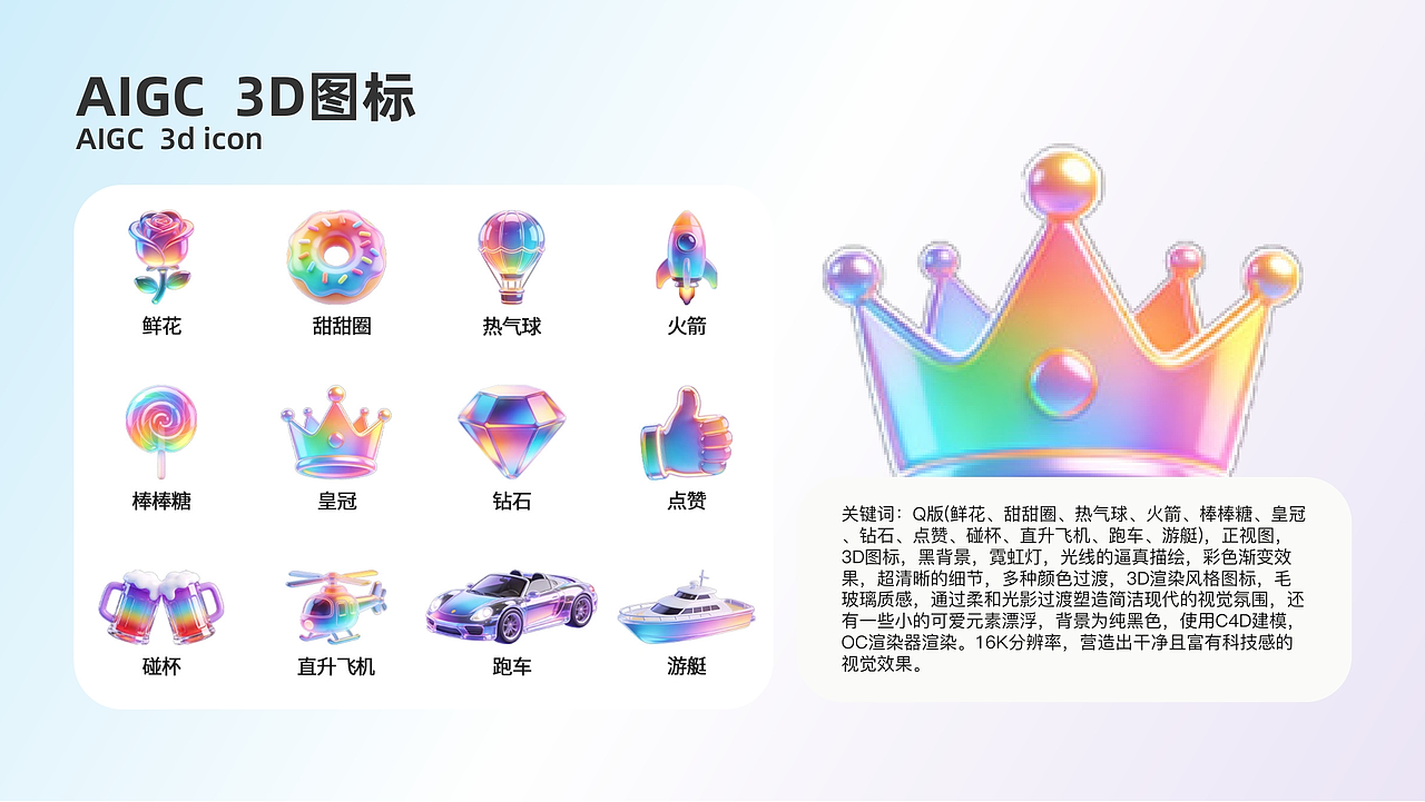 AIGC作品集（图ZNDA0MzMxNDky） - AI作品 - 站酷设计师富贵小仙原创素材 - 站酷ZCOOL