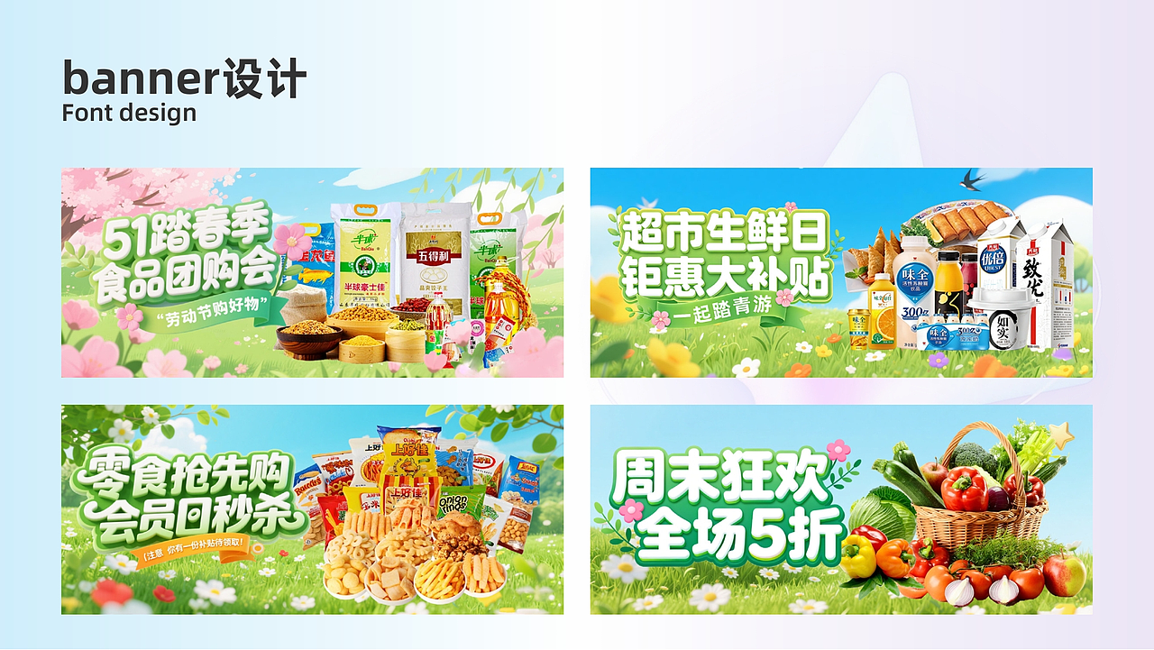 AIGC作品集（图ZNDA0MzMxNDg0） - AI作品 - 站酷设计师富贵小仙原创素材 - 站酷ZCOOL