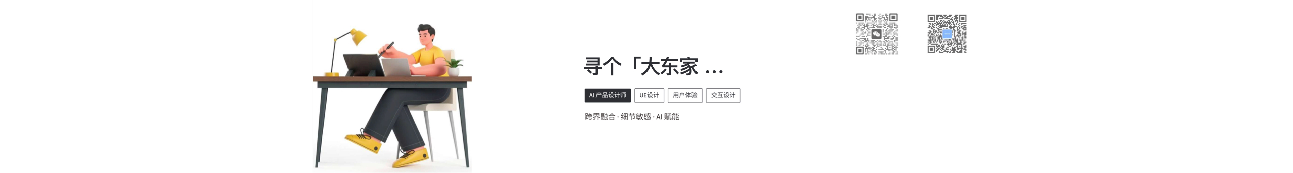 Monster150的個人主頁（封面預(yù)覽） - 主頁封面設(shè)置 - 站酷設(shè)計(jì)師Monster150原創(chuàng)素材 - 站酷ZCOOL