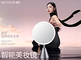 数码类详情
