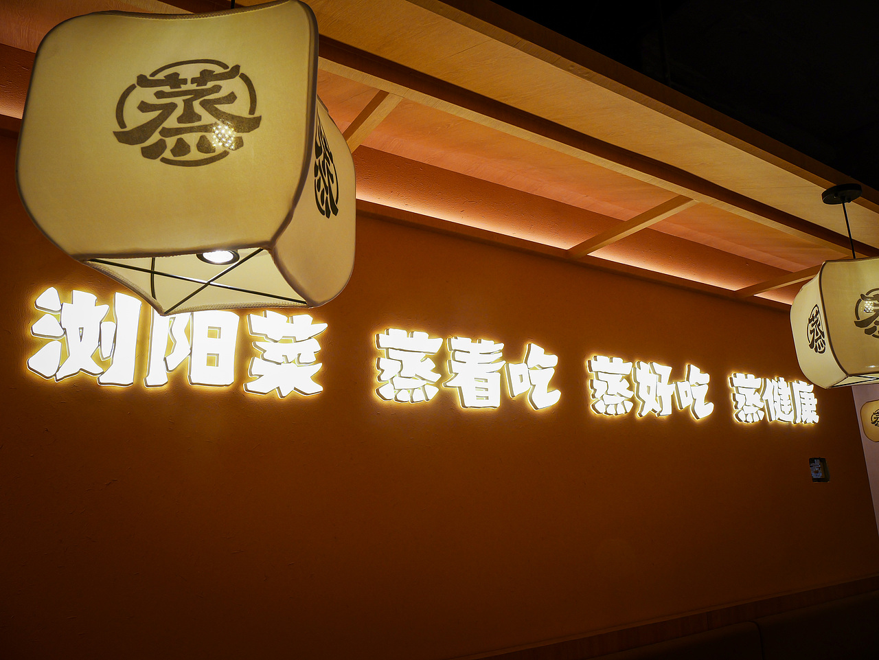 2025 浏阳蒸菜 菜单拍摄（图ZNDA0MzMzMzcy） - 美食摄影 - 站酷设计师宜兴摄影师Klose原创素材 - 站酷ZCOOL