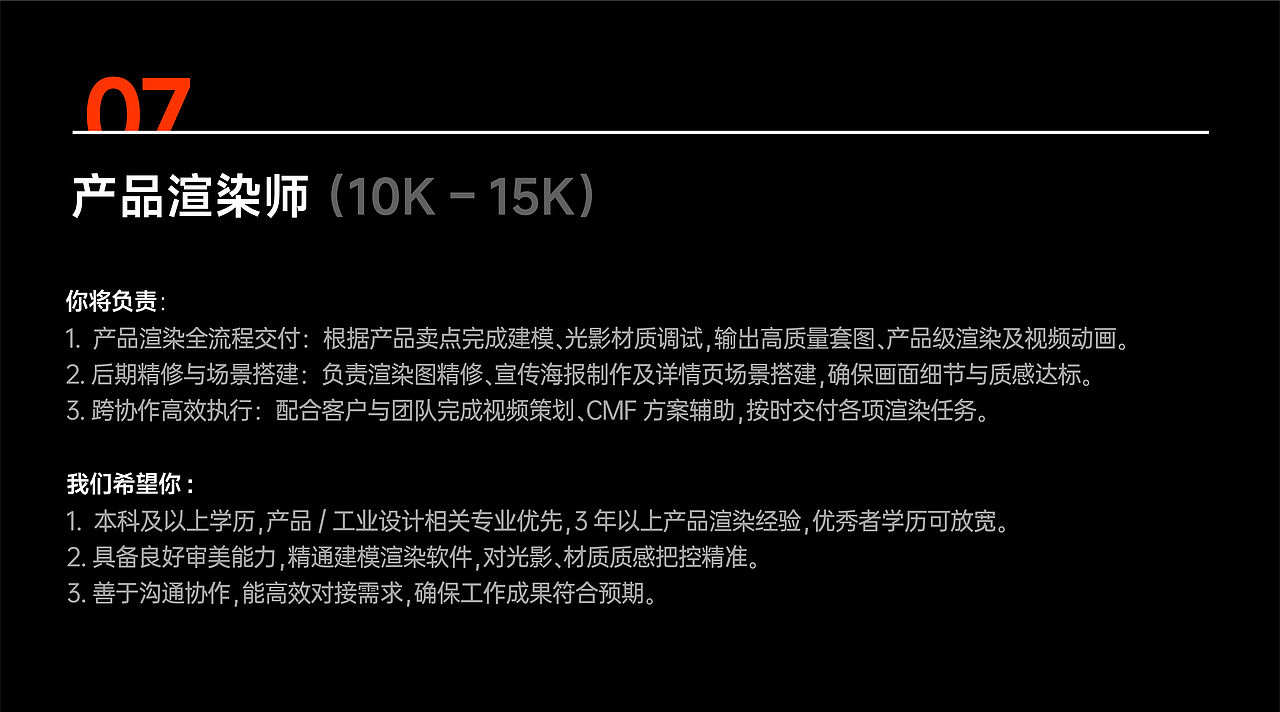 2026，offer“马”上到！寻找下一匹职场黑马（图ZNDA0MzM0NTA0） - 其他工业/产品 - 站酷设计师米壳工业设计原创素材 - 站酷ZCOOL