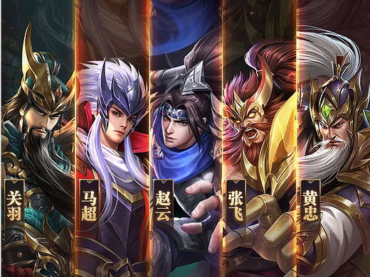 国风卡牌项目-【三国武圣】