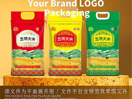 大米包装
