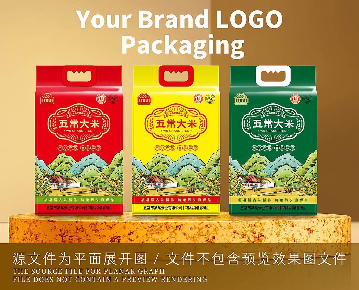 大米包装（图ZNDA0MzM3MjY0） - 包装 - 站酷设计师微信z173534原创素材 - 站酷ZCOOL