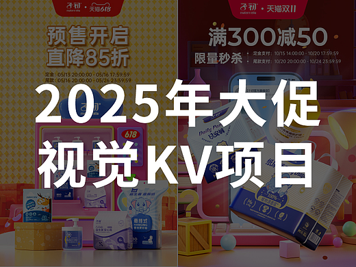 原创 3D渲染动画