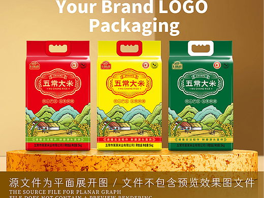 大米包装