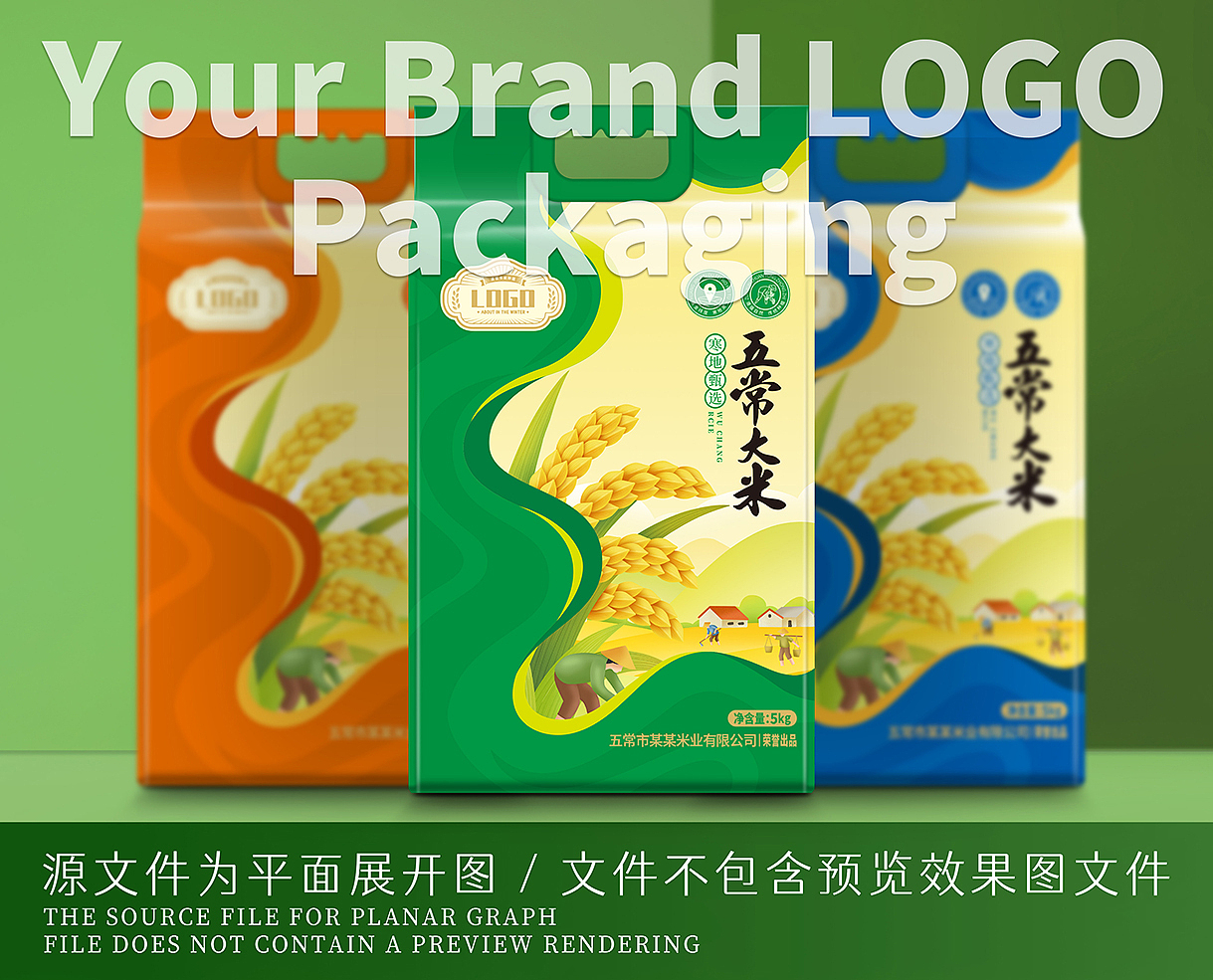 大米包装（图ZNDA0MzM3Mzky） - 包装 - 站酷设计师微信z173534原创素材 - 站酷ZCOOL