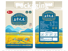 大米包裝