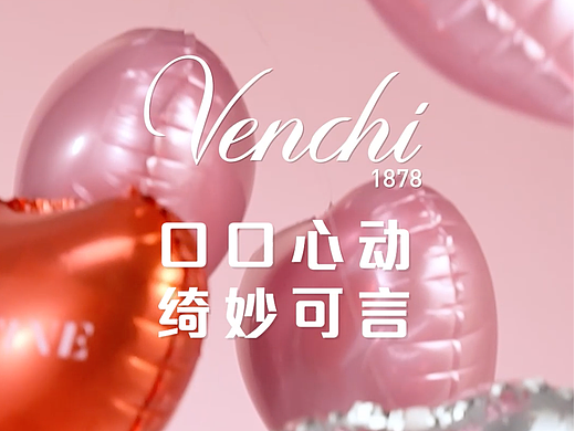 情人节巧克力短片