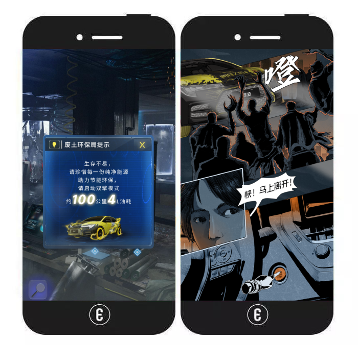 意派Epub360丨沉浸、益智、有趣，解密类H5小游戏越玩越上头（图ZMTU0ODQ4Mjg=） - 资讯 - 站酷设计师HTML5创意营销原创素材 - 站酷ZCOOL