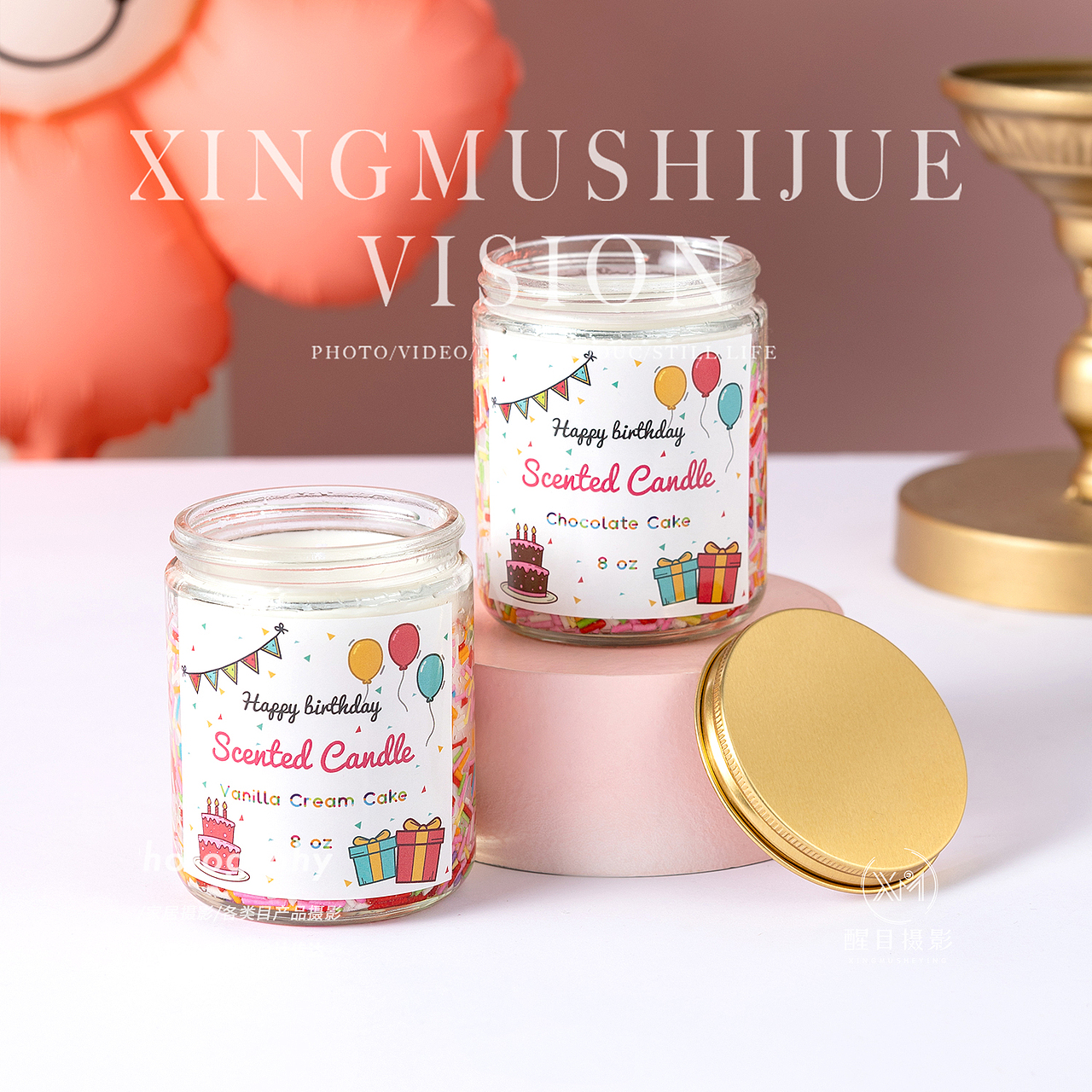 生日礼物/派对香薰（图ZNDA0MzM5ODQw） - 产品摄影 - 站酷设计师醒目摄影阿楠原创素材 - 站酷ZCOOL