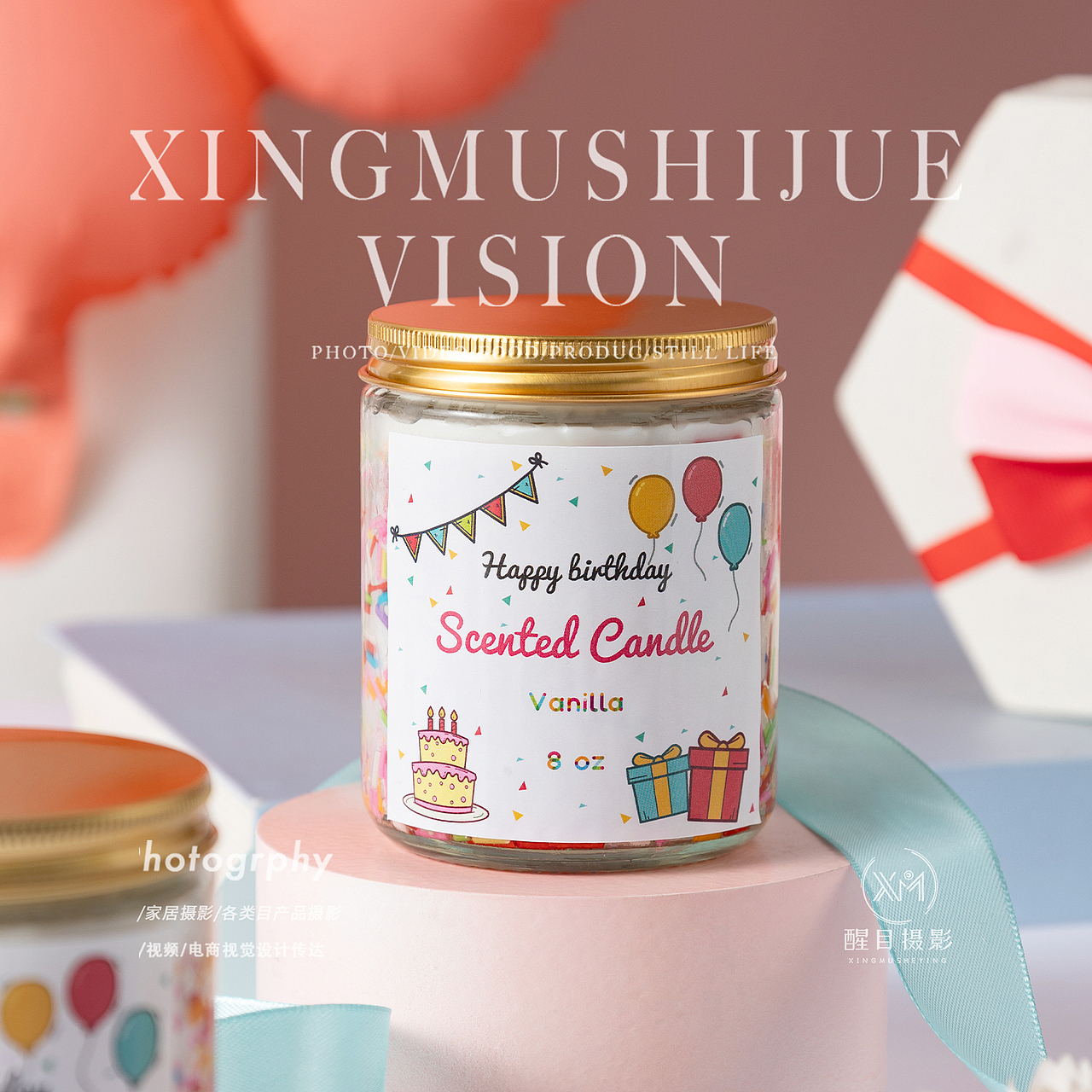 生日礼物/派对香薰（图ZNDA0MzM5ODU2） - 产品摄影 - 站酷设计师醒目摄影阿楠原创素材 - 站酷ZCOOL