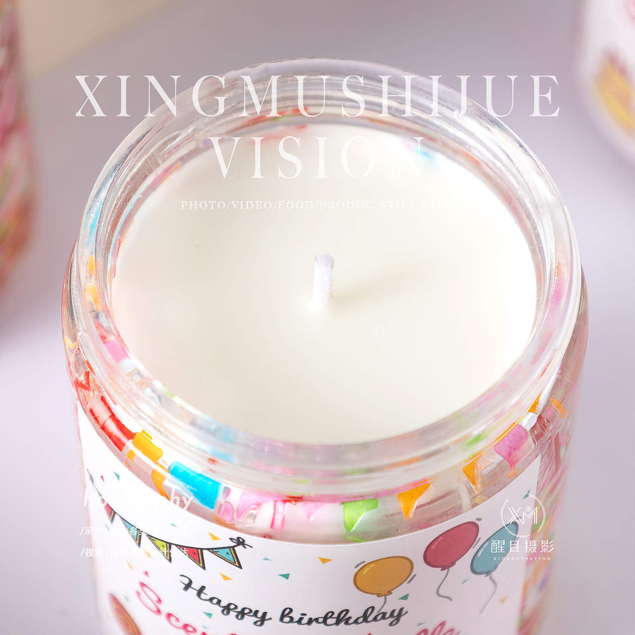 生日礼物/派对香薰（图ZNDA0MzM5ODY4） - 产品摄影 - 站酷设计师醒目摄影阿楠原创素材 - 站酷ZCOOL