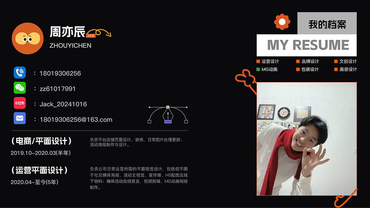 第三次整理|2025作品集（图ZNDA0MzQ1MDg4） - 其他平面 - 站酷设计师周亦辰DzH原创素材 - 站酷ZCOOL