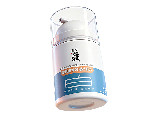 潤膚乳系列（個人主頁-ZNzMzMzM0NzI=） - 包裝 - 站酷設(shè)計師半年老司機原創(chuàng)素材 - 站酷ZCOOL