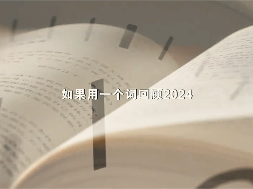 年终、服务视频｜内容策划、文案撰写、视频剪辑