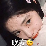 准然的头像