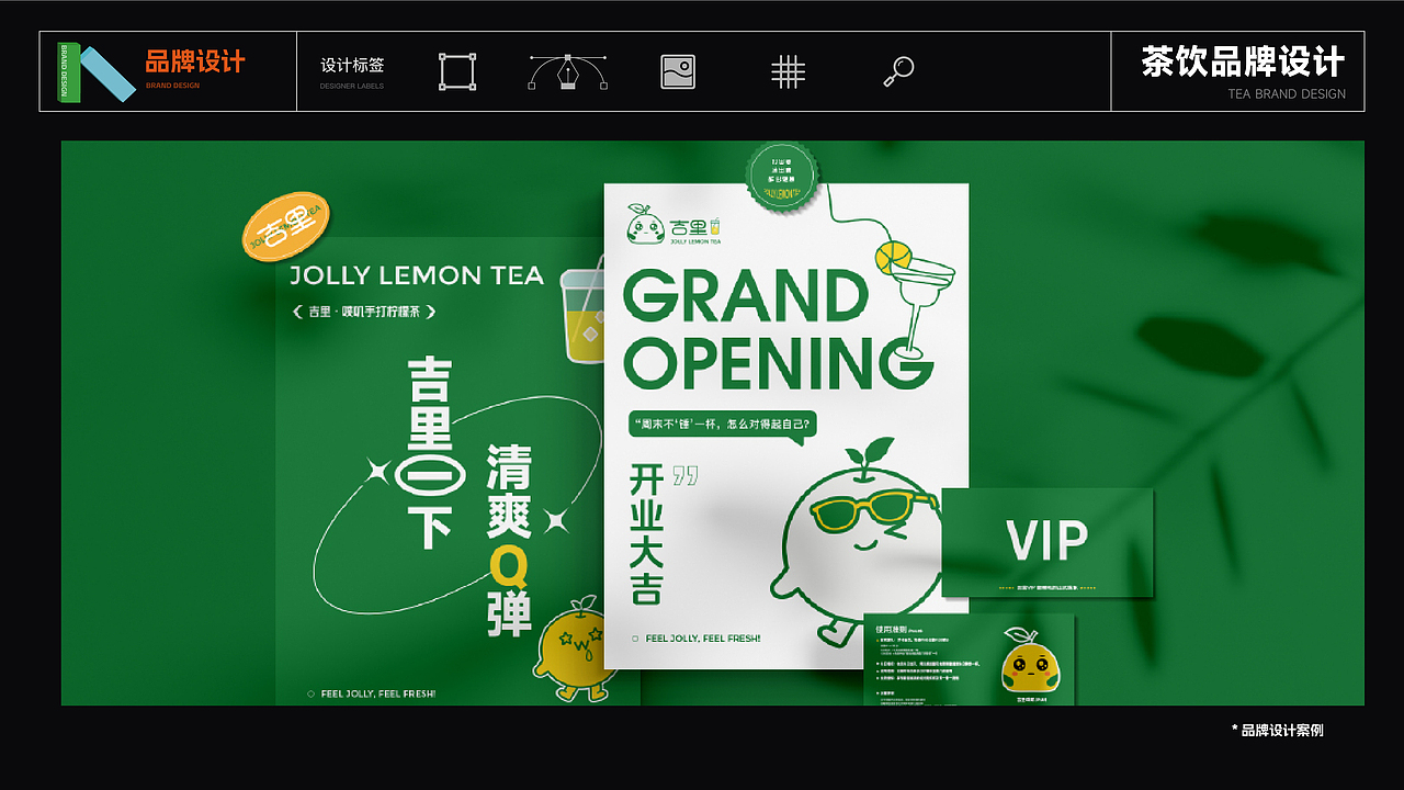 第三次整理|2025作品集（图ZNDA0MzQ1MTQ0） - 其他平面 - 站酷设计师周亦辰DzH原创素材 - 站酷ZCOOL