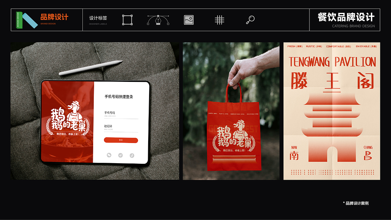 第三次整理|2025作品集（图ZNDA0MzQ1MTI4） - 其他平面 - 站酷设计师周亦辰DzH原创素材 - 站酷ZCOOL