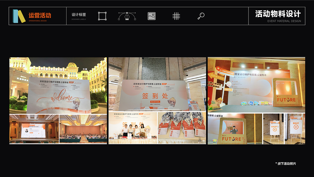 第三次整理|2025作品集（图ZNDA0MzQ1MjMy） - 其他平面 - 站酷设计师周亦辰DzH原创素材 - 站酷ZCOOL