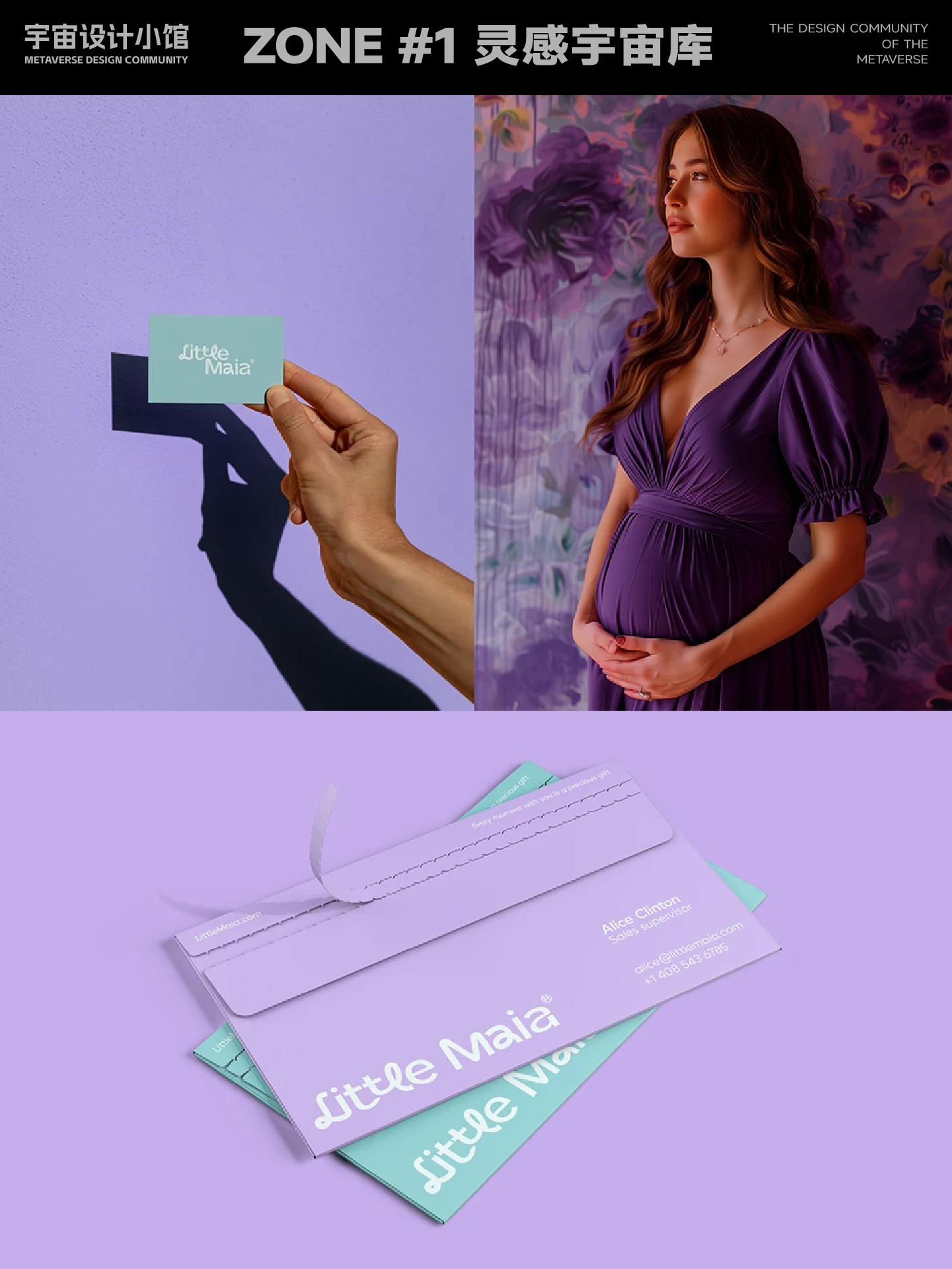 宇宙灵感库005丨如何打造大人小孩都爱的母婴品牌丨全面拆解学习提升（图ZMTU0ODUwNDg=） - 观点 - 站酷设计师宇宙设计小馆原创素材 - 站酷ZCOOL