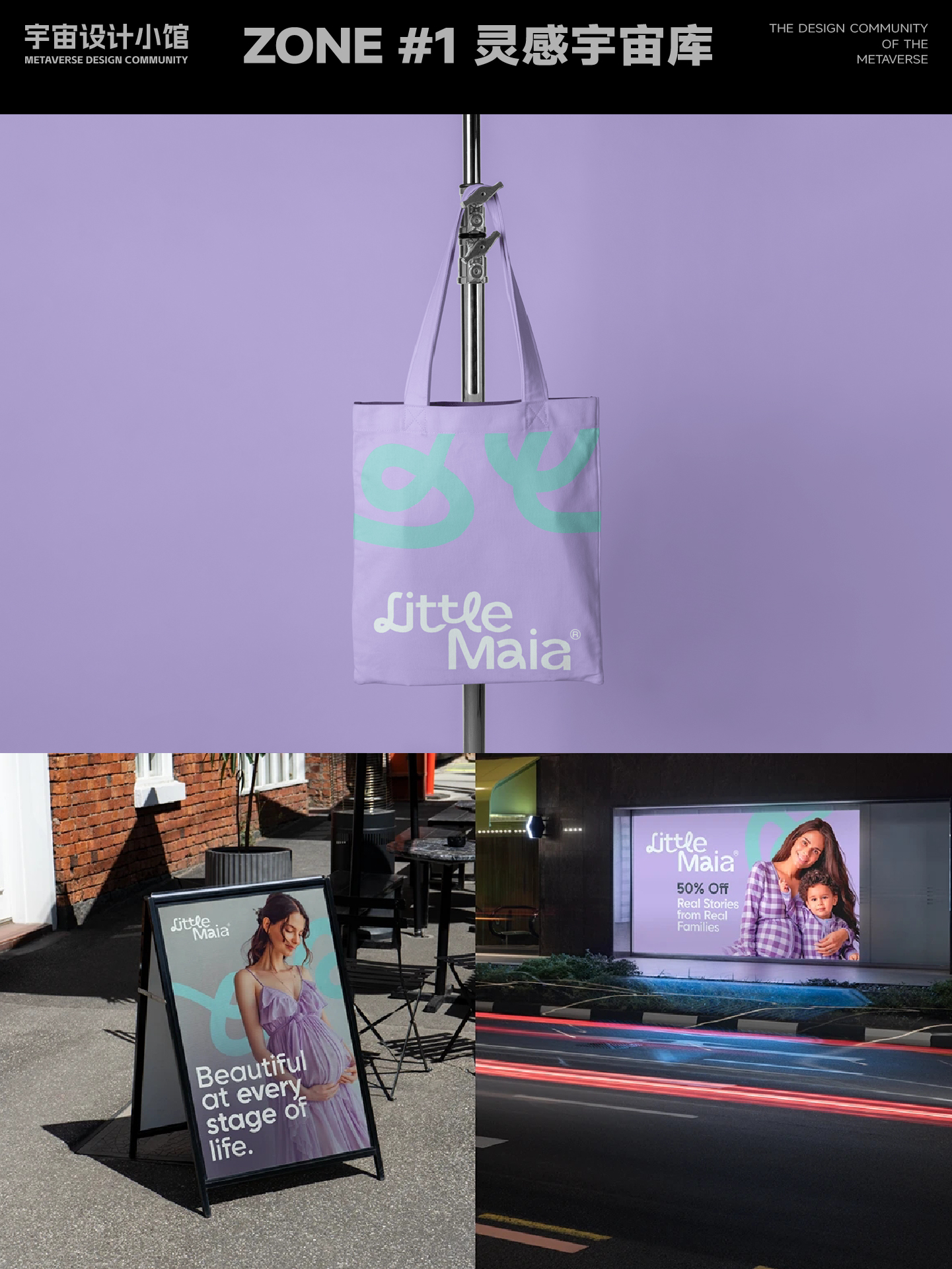 宇宙灵感库005丨如何打造大人小孩都爱的母婴品牌丨全面拆解学习提升（图ZMTU0ODUwNzI=） - 观点 - 站酷设计师宇宙设计小馆原创素材 - 站酷ZCOOL