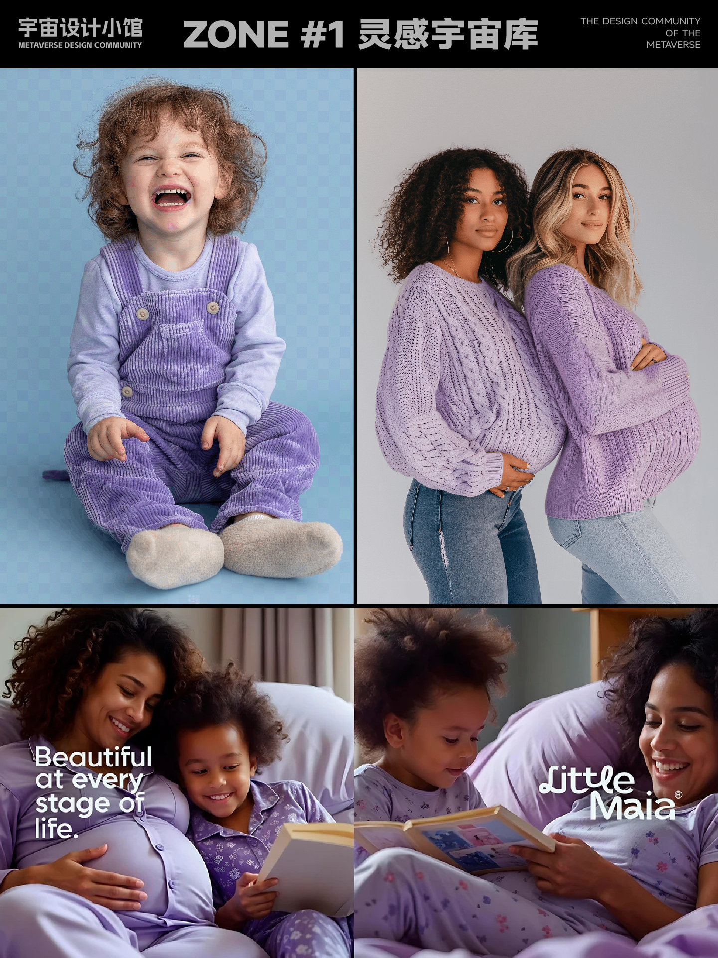 宇宙灵感库005丨如何打造大人小孩都爱的母婴品牌丨全面拆解学习提升（图ZMTU0ODUwNjA=） - 观点 - 站酷设计师宇宙设计小馆原创素材 - 站酷ZCOOL