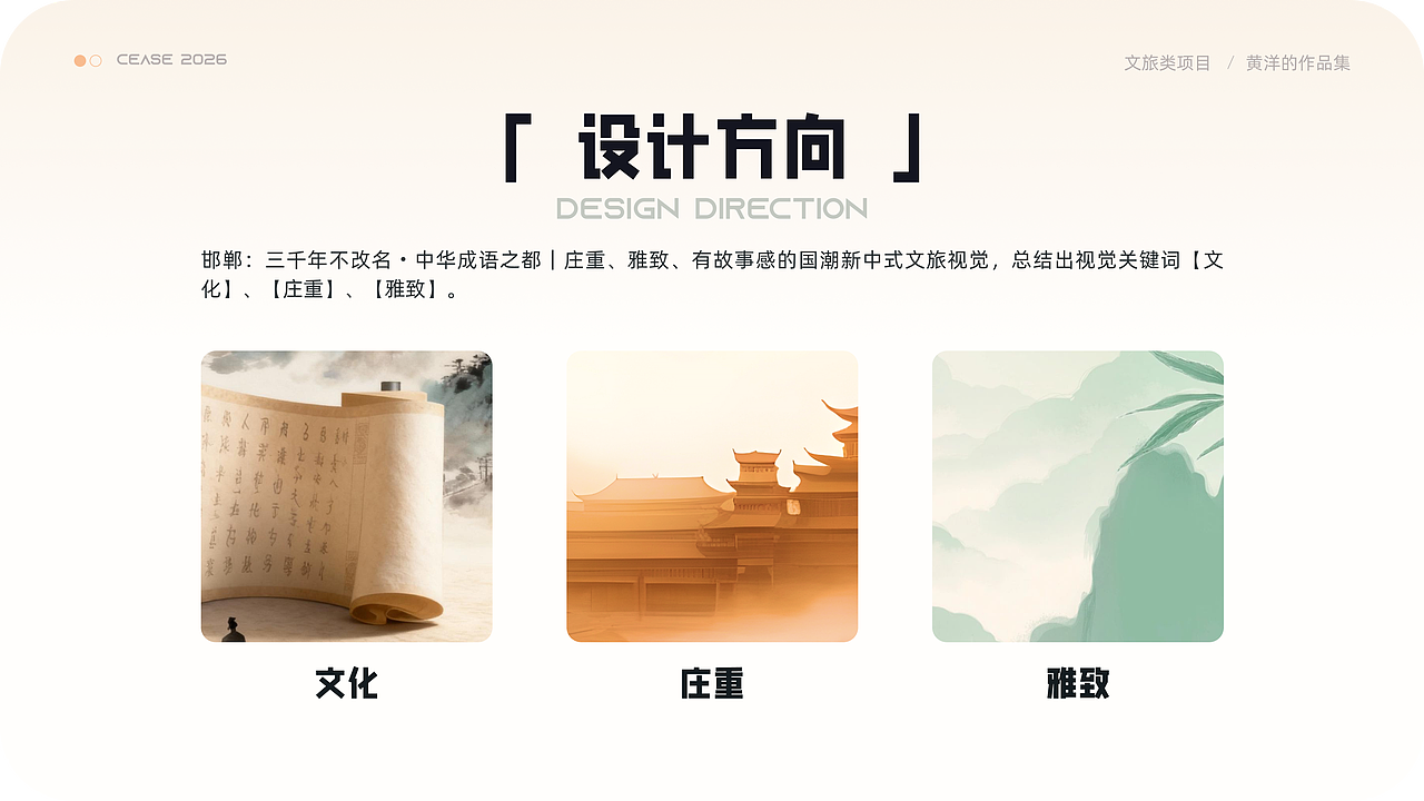 2026-UI作品集整理（图ZNDA0MzQyMzIw） - APP界面 - 站酷设计师雾染留白原创素材 - 站酷ZCOOL