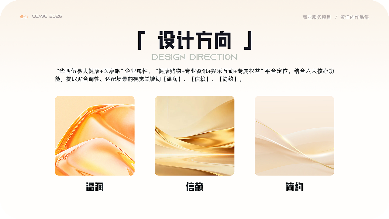 2026-UI作品集整理（图ZNDA0MzQyMzY0） - APP界面 - 站酷设计师雾染留白原创素材 - 站酷ZCOOL