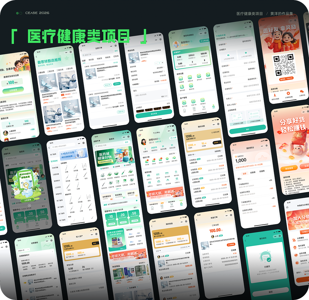 2026-UI作品集整理（图ZNDA0MzQyMjY4） - APP界面 - 站酷设计师雾染留白原创素材 - 站酷ZCOOL