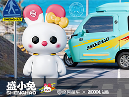 盛小兔·伴你同行