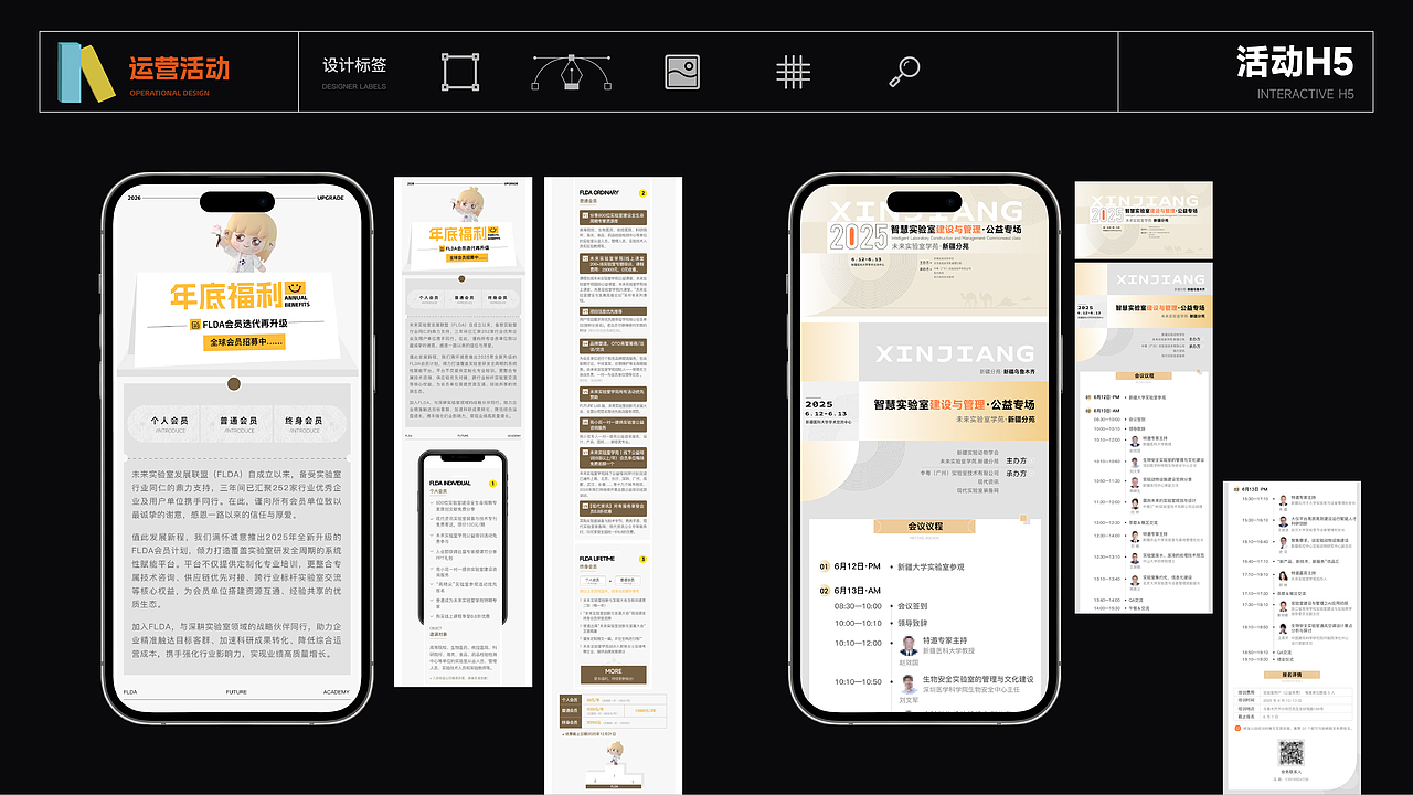 第三次整理|2025作品集（图ZNDA0MzQ1Mjc2） - 其他平面 - 站酷设计师周亦辰DzH原创素材 - 站酷ZCOOL