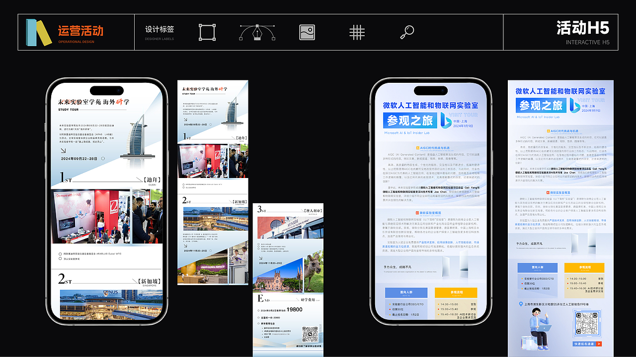 第三次整理|2025作品集（图ZNDA0MzQ1Mjcy） - 其他平面 - 站酷设计师周亦辰DzH原创素材 - 站酷ZCOOL