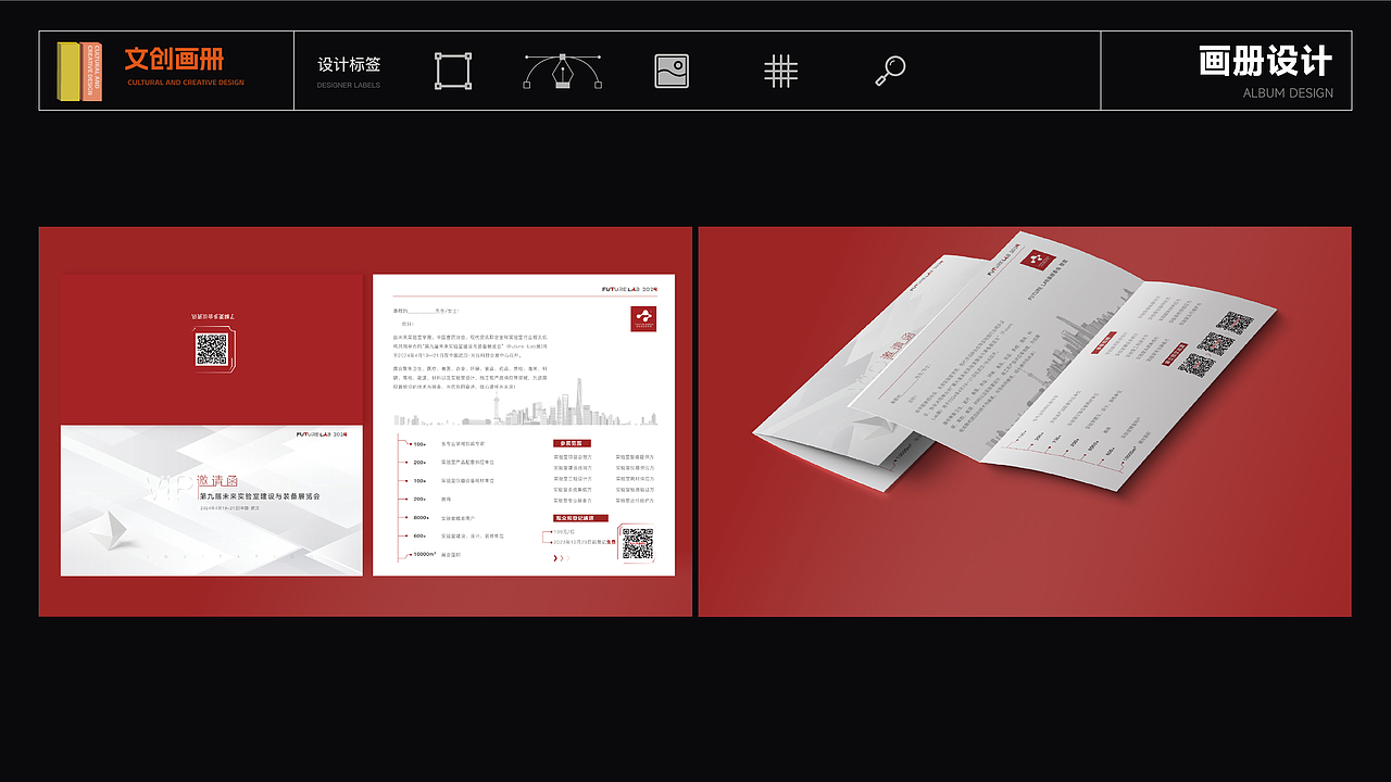 第三次整理|2025作品集（图ZNDA0MzQ1MzAw） - 其他平面 - 站酷设计师周亦辰DzH原创素材 - 站酷ZCOOL