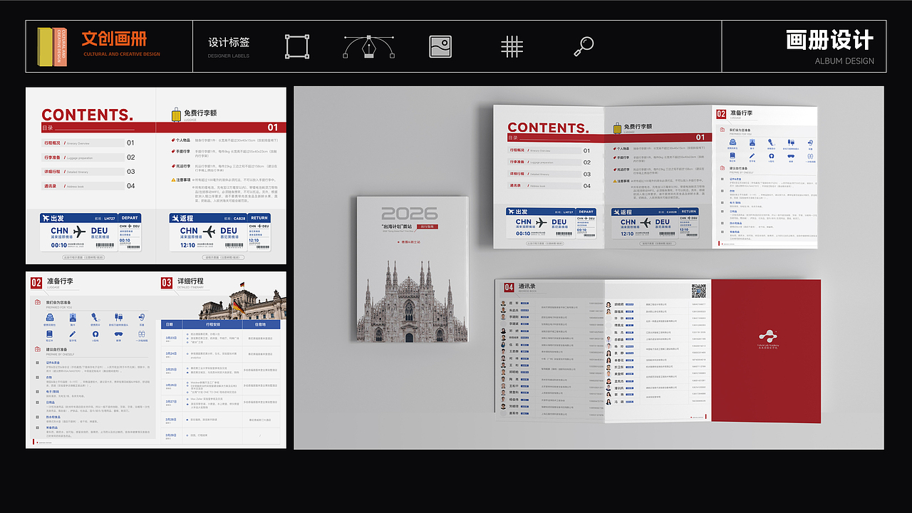 第三次整理|2025作品集（图ZNDA0MzQ1MzEy） - 其他平面 - 站酷设计师周亦辰DzH原创素材 - 站酷ZCOOL