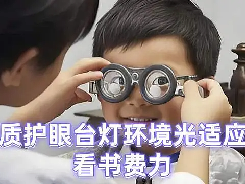 学生台灯什么牌的最好？诚意满满分享学生台灯品牌排行榜前十名 