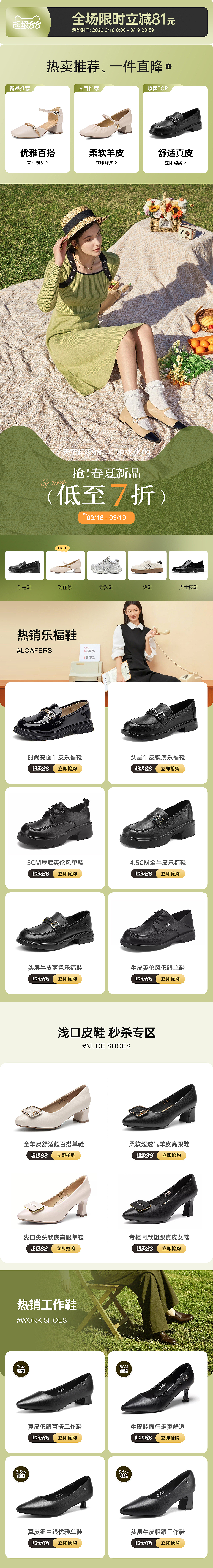 首页（图ZNDA0MzQ2MDU2） - 品牌 - 站酷设计师嘿珍珠奶茶原创素材 - 站酷ZCOOL