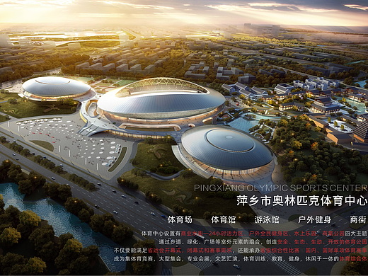 萍乡市奥体中心|导视设计（个人主页-ZNzMzMzQ0MDQ=） - 商业空间设计 - 站酷设计师骨头猎手原创素材 - 站酷ZCOOL