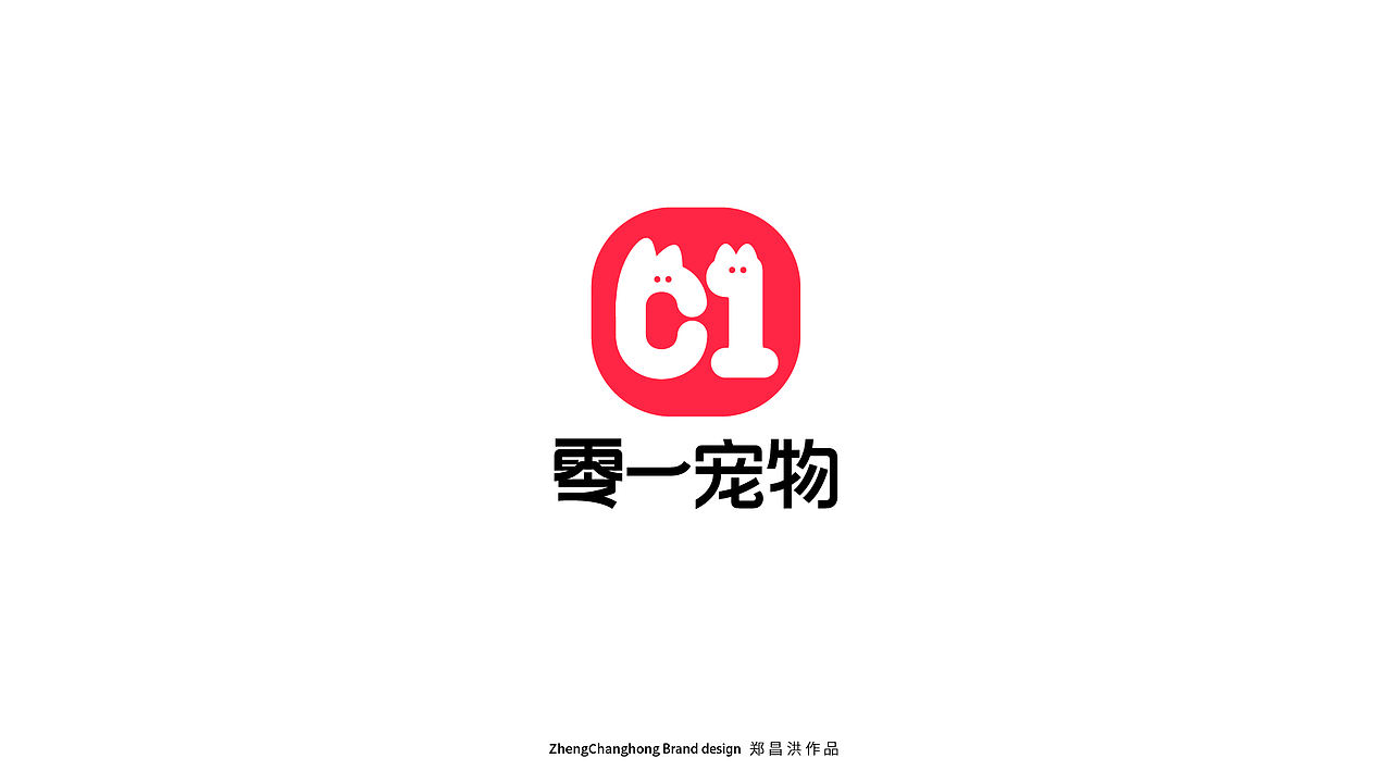 LOGO LOGO设计 宠物LOGO 宠物品牌设计 VI VI设计（图ZNDA0MzQ5NDEy） - Logo - 站酷设计师郑昌洪品牌vi包装原创素材 - 站酷ZCOOL