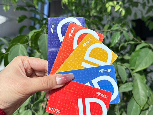 京东e卡回收哪个平台最安全