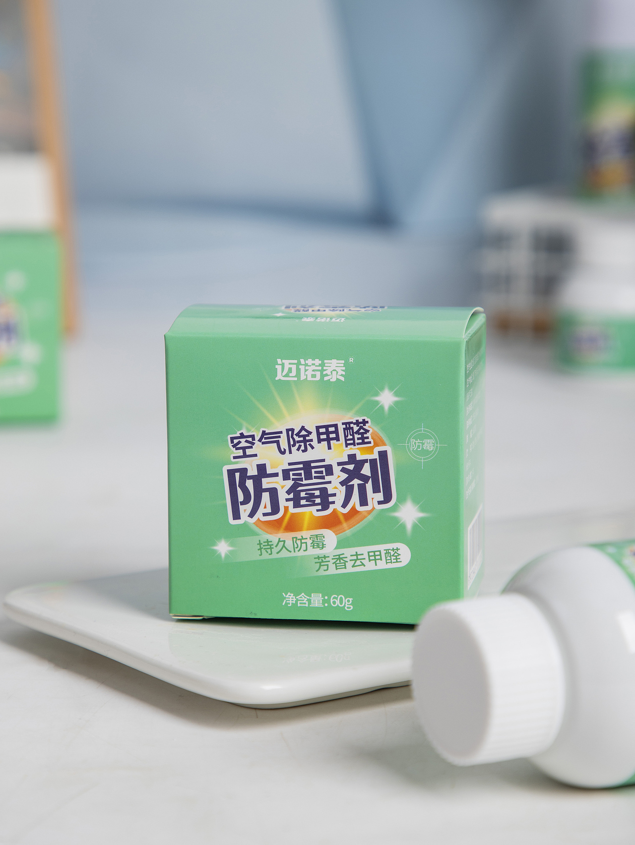 有间|迈诺泰防霉除霉组合防霉剂除霉喷剂（图ZNDA0MzUwNTQ4） - 产品摄影 - 站酷设计师有间图片社原创素材 - 站酷ZCOOL