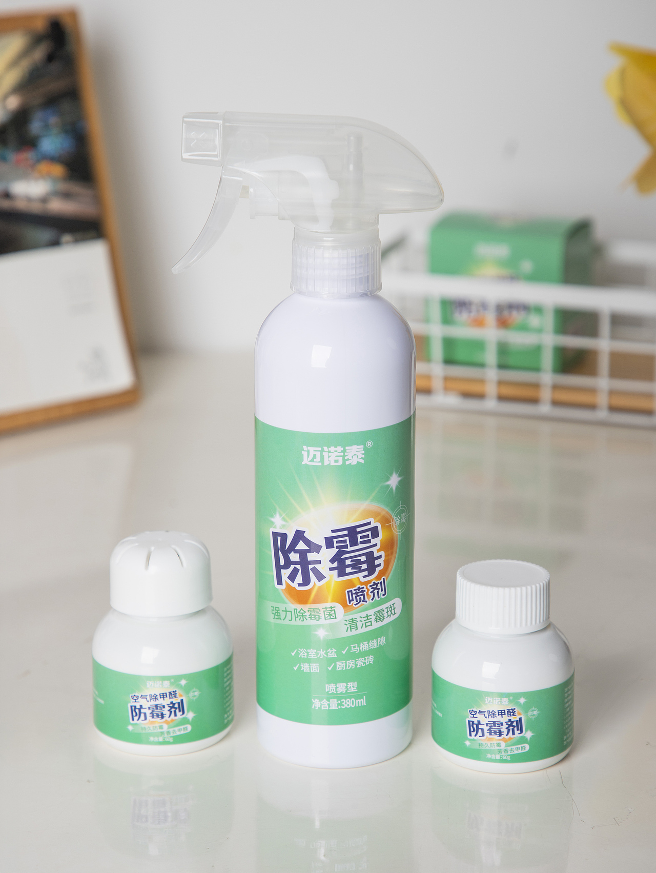 有间|迈诺泰防霉除霉组合防霉剂除霉喷剂（图ZNDA0MzUwNTY0） - 产品摄影 - 站酷设计师有间图片社原创素材 - 站酷ZCOOL