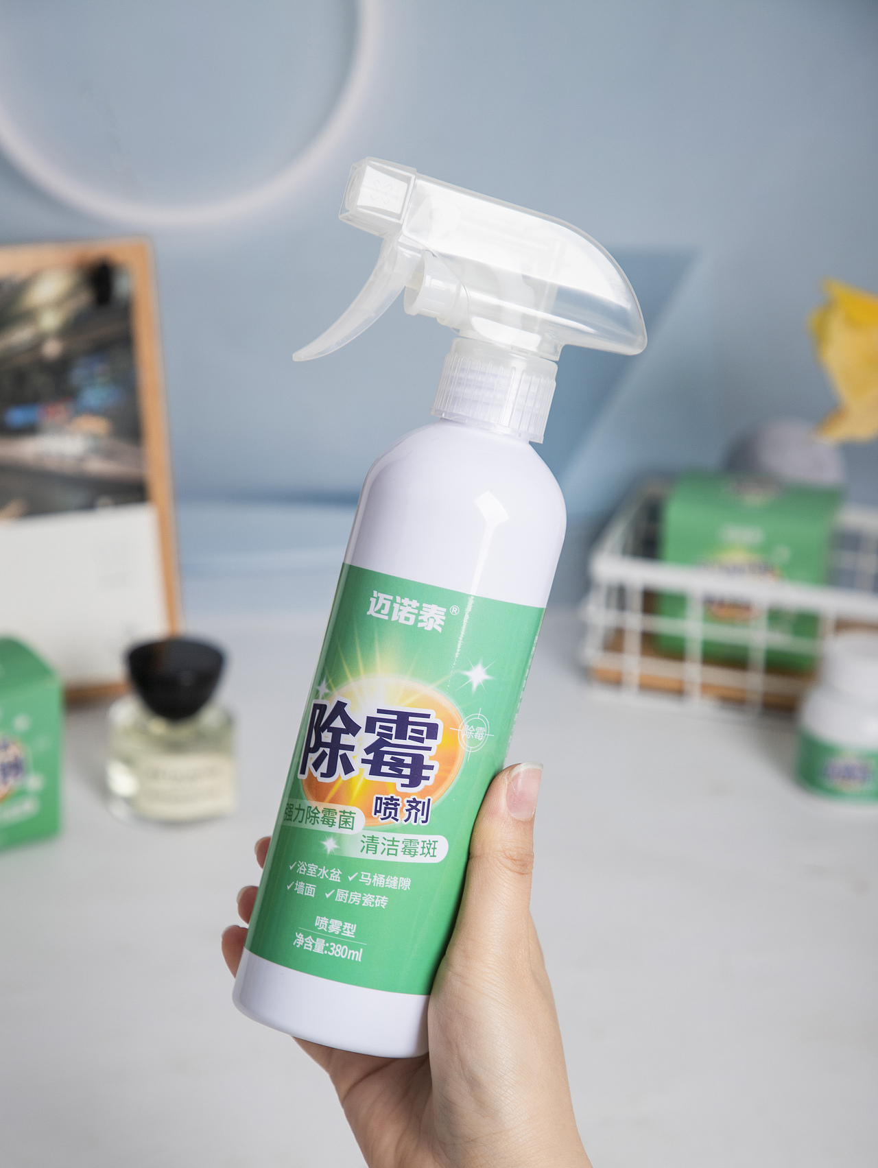 有间|迈诺泰防霉除霉组合防霉剂除霉喷剂（图ZNDA0MzUwNTk2） - 产品摄影 - 站酷设计师有间图片社原创素材 - 站酷ZCOOL